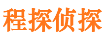 余杭寻人公司